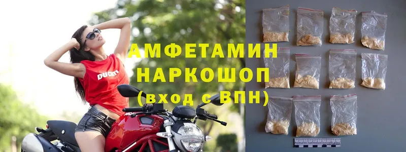 как найти закладки  Новоаннинский  Amphetamine Розовый 