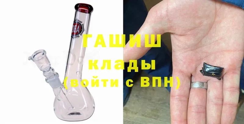 где продают наркотики  Новоаннинский  ГАШИШ hashish 